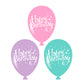 Globos Látex Happy Birthday 1 [CA-G12-HBD01]