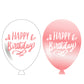 Globos Látex Happy Birthday 4 [CA-G12-HBD04]