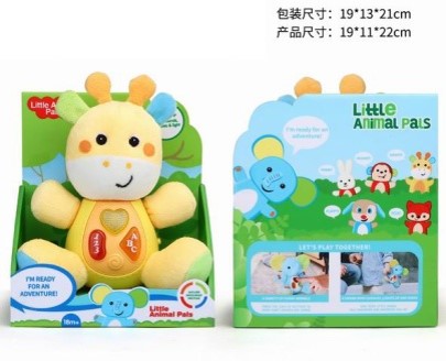 Jirafa B/O 20 cm con Luz y Música [DWM-1116A]