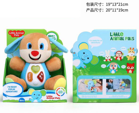 Perro 20 cm con Luz y Música [DWM-1115A]