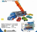 Rastra Contenedor [HXT-0114A]