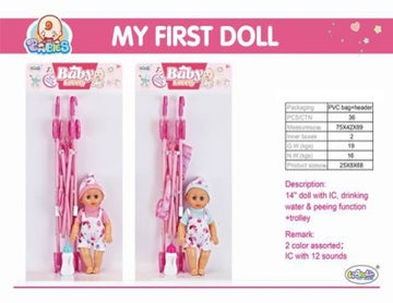 Muñeca Doll 14in [GZC-7747A]